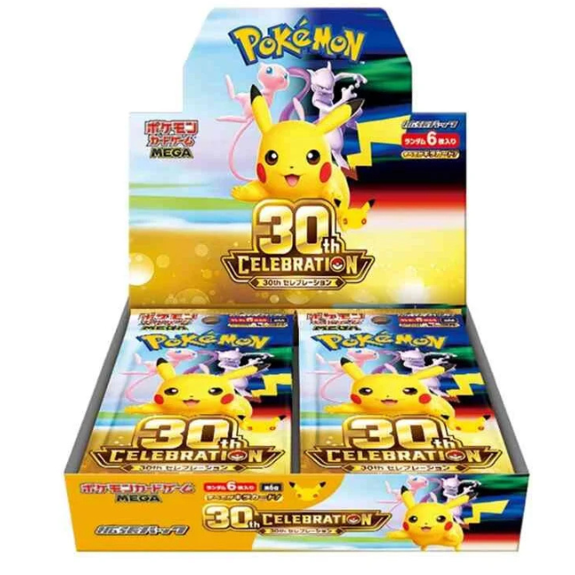 30th Celebration Box - 20 Bustine (Jap)